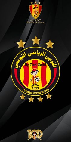 ESPERANCE SPORTIVE